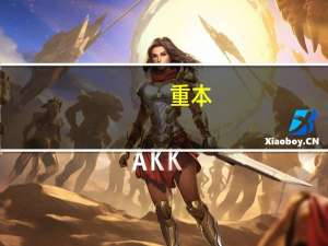 重本，211，985是一本还是二本