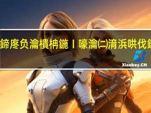 鍗庝负瀹樻柟鍦ㄧ嚎瀹㈡湇浜哄伐鏈嶅姟（华为官网在线人工客服(华为手机客服官网人工客服)）