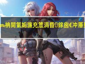 鍗楁槍璀︽柟閫氭姤濂充笟涓昏鎵囪€冲厜 到底什么情况嘞