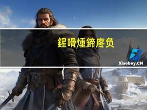 鍟嗗煄 鍗庝负（华为电子商城(华为电子商城官网)）