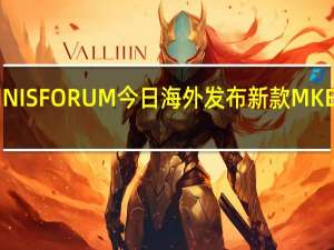 铭凡 MINISFORUM 今日海外发布新款 MKB i83 机械键盘