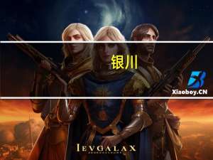 银川：一旋挖钻机不慎倾覆砸到出租车两人受伤