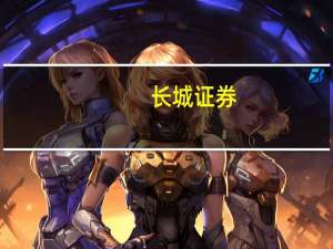 长城证券：海上风电进入新一轮增长周期