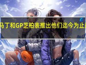 阿斯顿马丁和GP芝柏表推出他们迄今为止最环保的手表