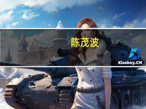 陈茂波：香港机场客运量料明年全面恢复 全速输入劳工