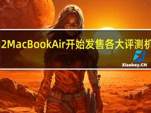 随着 M2 MacBook Air 开始发售各大评测机构开始拆解