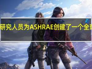 雪城大学的研究人员为ASHRAE创建了一个全球乘员行为数据库