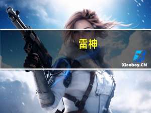 雷神（雷神女）