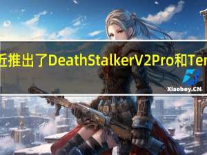 雷蛇最近推出了DeathStalkerV2Pro和Tenkeyless键盘