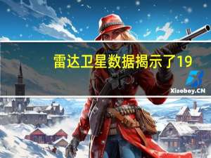 雷达卫星数据揭示了 19,000 座以前不为人知的海底火山