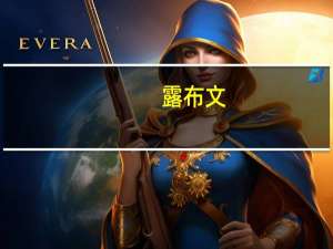 露布文（露布）