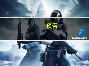 预告：国新办举行《未成年人网络保护条例》国务院政策例行吹风会
