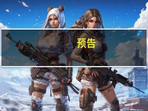 预告：自然资源部定于11月20日召开11月份例行新闻发布会