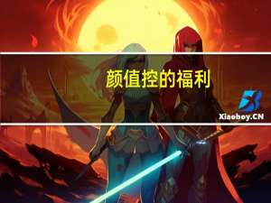 颜值控的福利，《二十不惑》中校草齐聚，哪一位帅哥让你心动