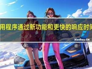 飞利浦Hue应用程序通过新功能和更快的响应时间进行了大规模改革