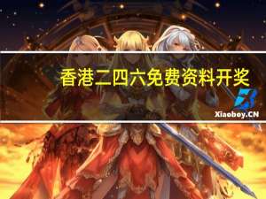 香港二四六免费资料开奖：通俗的AI分析解答-3337.DHA.221
