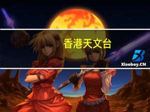 香港天文台：发出八号西北烈风或暴风信号