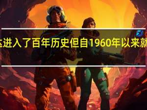 马自达进入了百年历史 但自1960年以来就只生产汽车