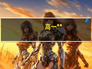 高一**:公共服务体系是指什么啊