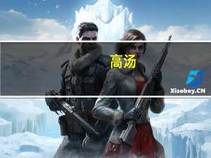 高汤(鸡骨)卡路里是多少