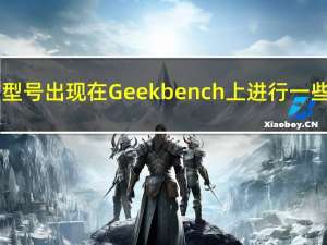 魅族Pro7型号出现在Geekbench上进行一些性能测量