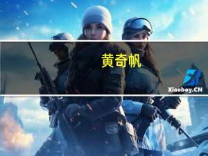 黄奇帆：依托自贸试验区开展数字领域综合集成改革试验加快打造数字经济发展示范区