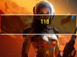 -118（steam）