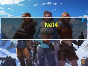 .Net4.0离线安装包 32位完整版（.Net4.0离线安装包 32位完整版功能简介）