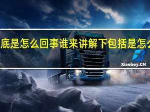 1本 2本 到底是怎么回事   谁来讲解下  包括是怎么个录取方法呢