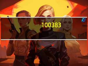 100383.cσm查询管家婆一肖一码_精选作答解释落实_安装版v896.996