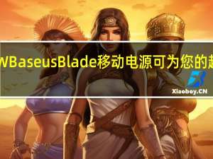 100 W Baseus Blade 移动电源可为您的超极本充电