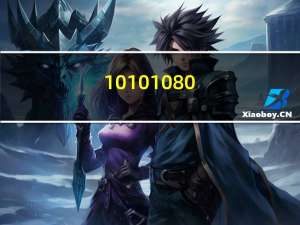 10101080（10 10 10 8）