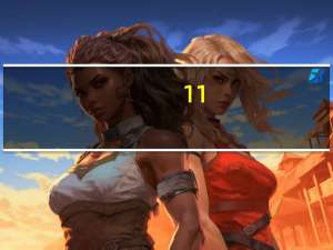 11.0.1固件（7.1.1固件）