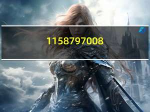 1158797008（1158）