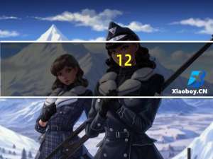 12+8减肥法（12 8）