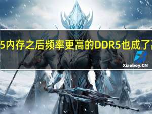 12代酷睿首发DDR5内存之后频率更高的DDR5也成了高玩们冲击极限的新玩物