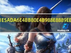 16岁学什么舞蹈好