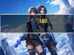 180_106是什么尺码