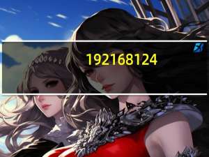 192 168 124（192 168 0 2）