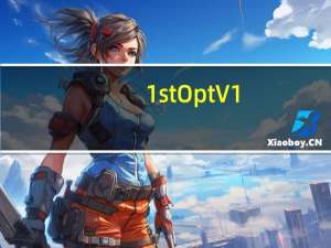1stOpt V1.5 绿色中文版（1stOpt V1.5 绿色中文版功能简介）