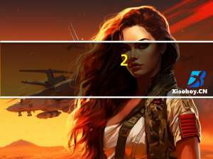 2+2国际本科学历国家承认吗