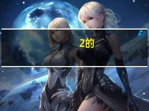 2的-x次方