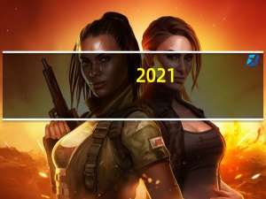 2021-2022中国女子排球联赛全程赛程 女排世界锦标赛2022赛程表