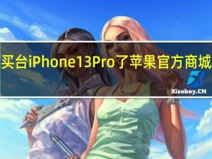 2022年07月12日更新 这定价可以买台iPhone 13 Pro了 苹果官方商城上架三款爱马仕联名AirTag保护套新品