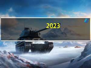 2023-09-26安徽合肥市庐阳区(黄蘑)的报价是多少