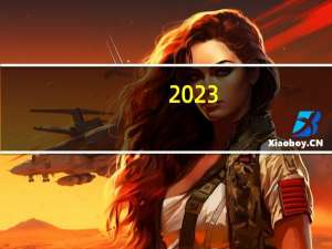 2023-09-27云南昆明市东川区(大球盖菇)的报价是多少