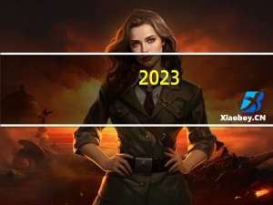 2023-09-27云南昆明市东川区(白灵菇)的报价是多少