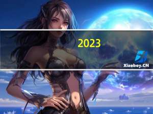 2023-09-29 13:14：  交通管制已解除，粉丝朋友们可以正常上高速啦。