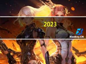2023-09-29 22:59： 2023年9月29日23:00绕城高速外环方向高新区至长安路之间、未央北收费站出口恢复正常通行。 ​​​