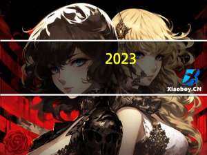 2023-09-30黑龙江牡丹江市海林市(元蘑)的报价是多少